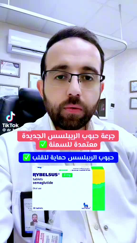 @mohammedal_sapri's children's vitamins claims need context