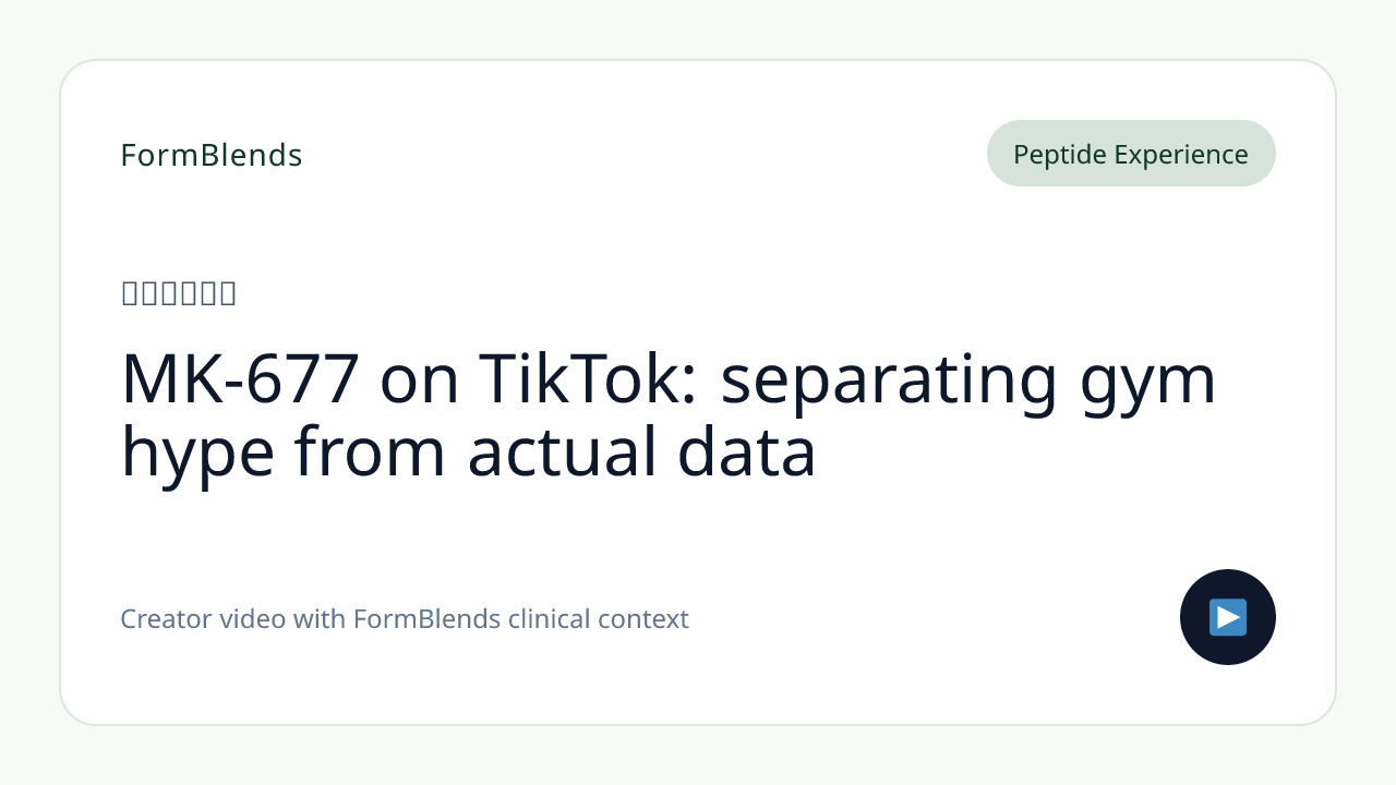 MK-677 on TikTok: separating gym hype from actual data