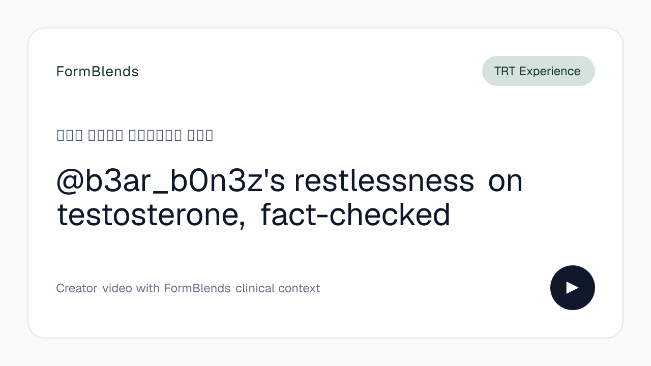 @b3ar_b0n3z's restlessness on testosterone, fact-checked