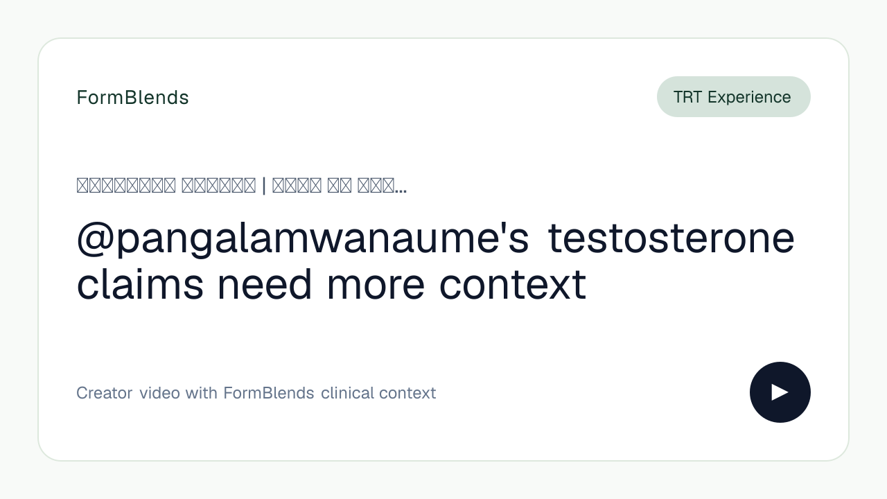 @pangalamwanaume's testosterone claims need more context