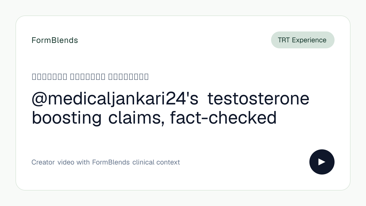 @medicaljankari24's testosterone boosting claims, fact-checked