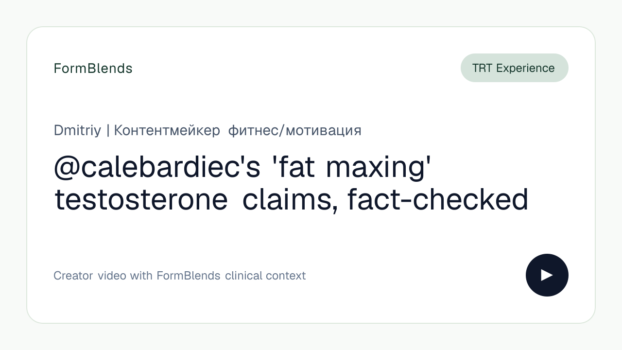 @calebardiec's 'fat maxing' testosterone claims, fact-checked