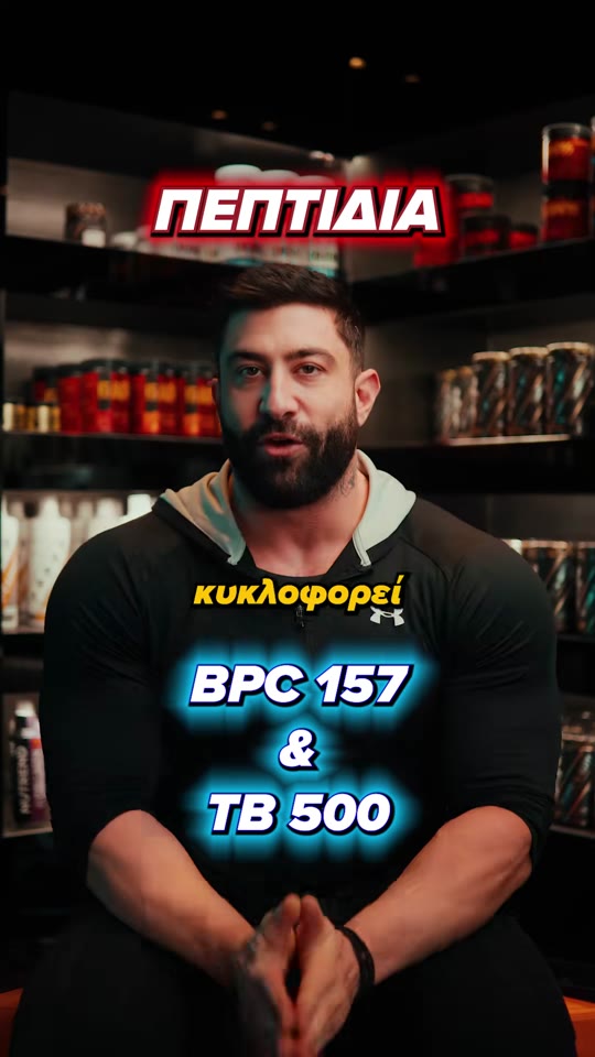 BPC-157 and TB-500: separating real research from gym mythology