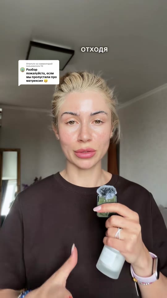Matrixyl on TikTok: separating peptide hype from skin science