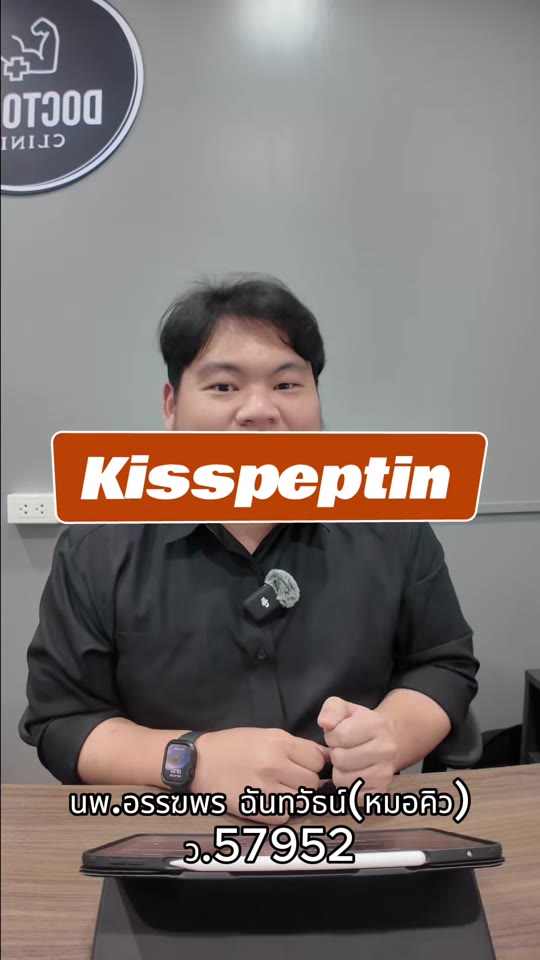 Kisspeptin for testosterone: what the studies actually show